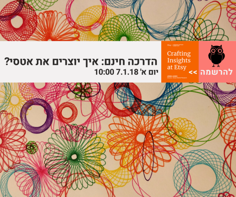 Insights into Etsy Buyers