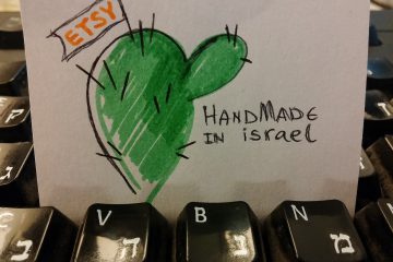 מיוצר בישראל בעבודת יד